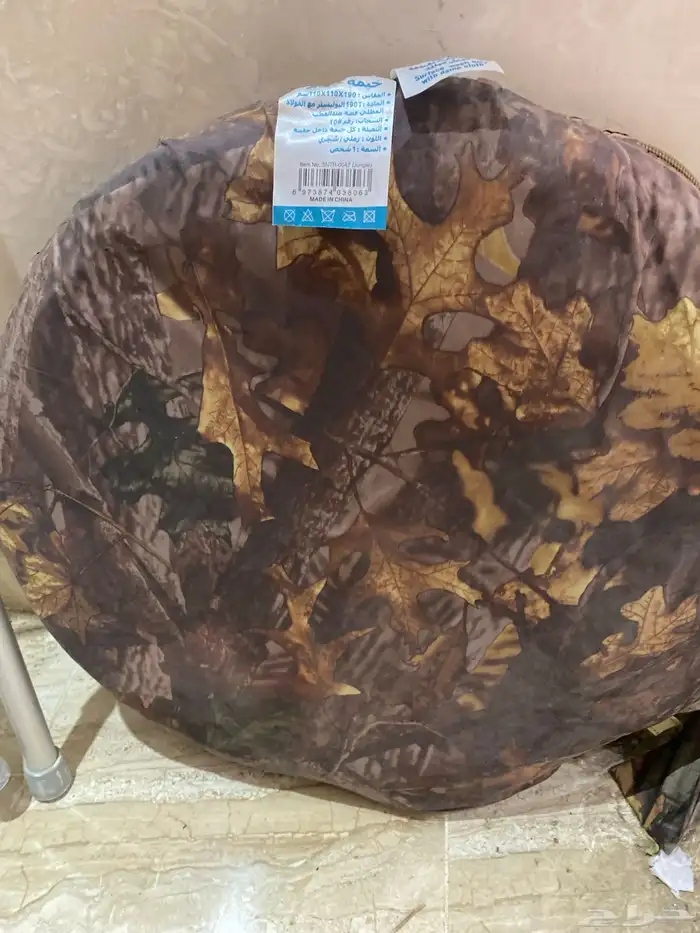 حمام قماش للبر 1