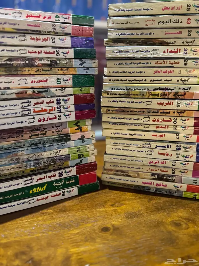 سلسلة روايات عبيركوكتيل نبيل فاروق رجل المستحيل شارلوك هولمز 1