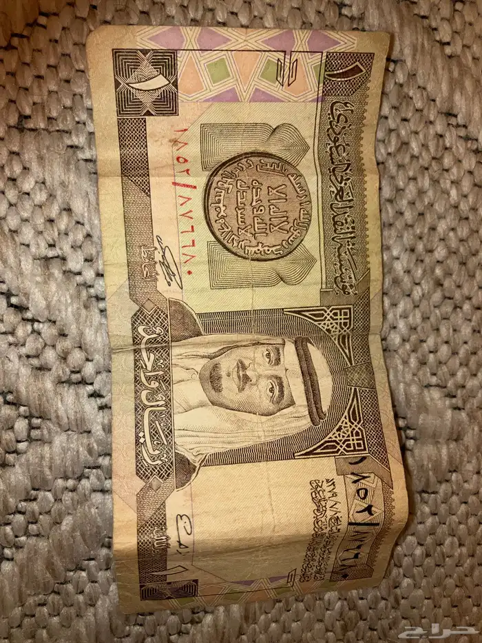 ميتين وريال الملك فهد القديمه 2