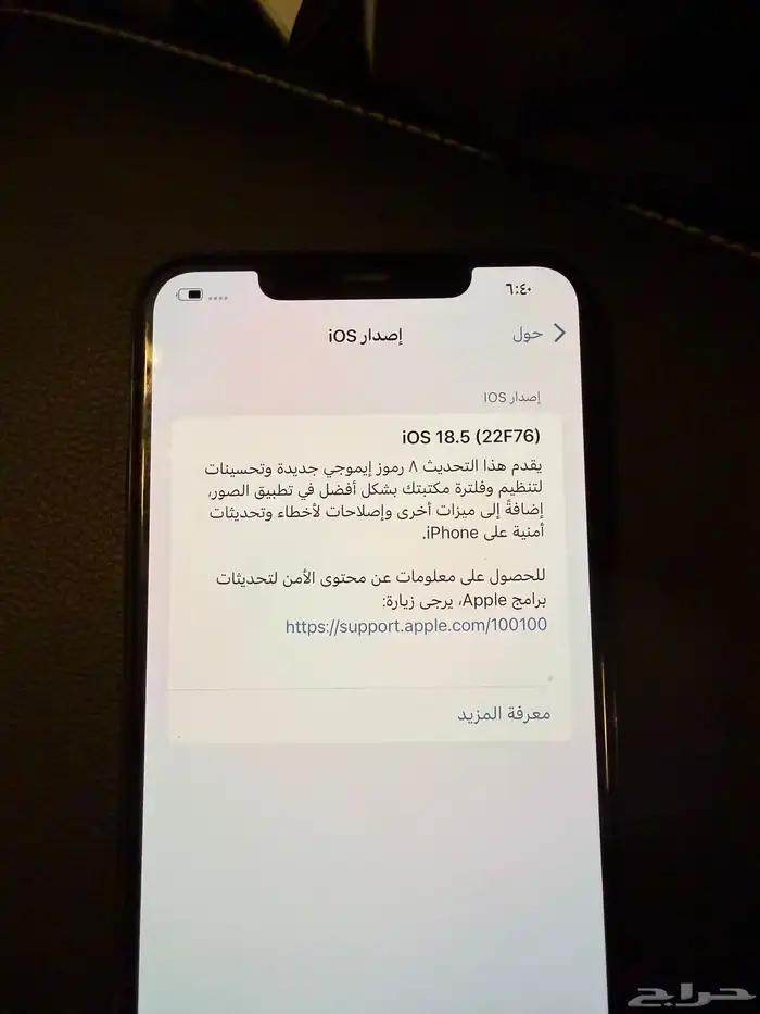 آيفون 11 برو ماكس و 12 برو ماكس 3