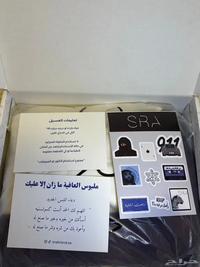 هودي SRA brand جديد للبيع 5