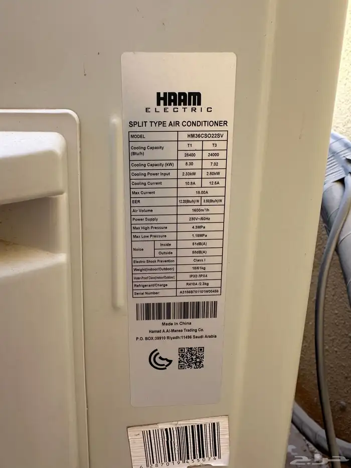 4 مكيفات سبلت 2