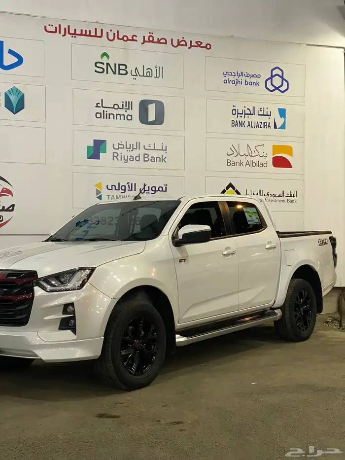 ايسوزو ديماكس 2023 سعودي شرط 1