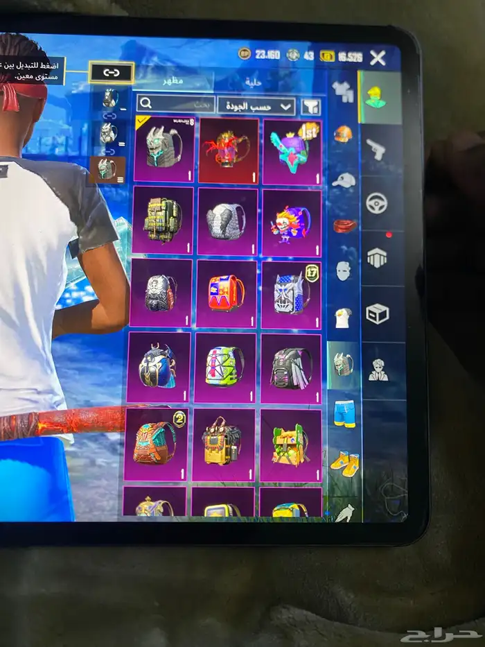 حساب للبيع 15