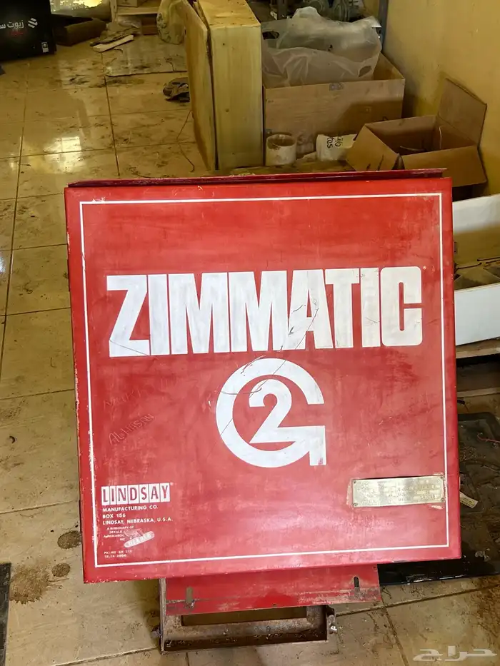 طبلون رشاش زماتك 0