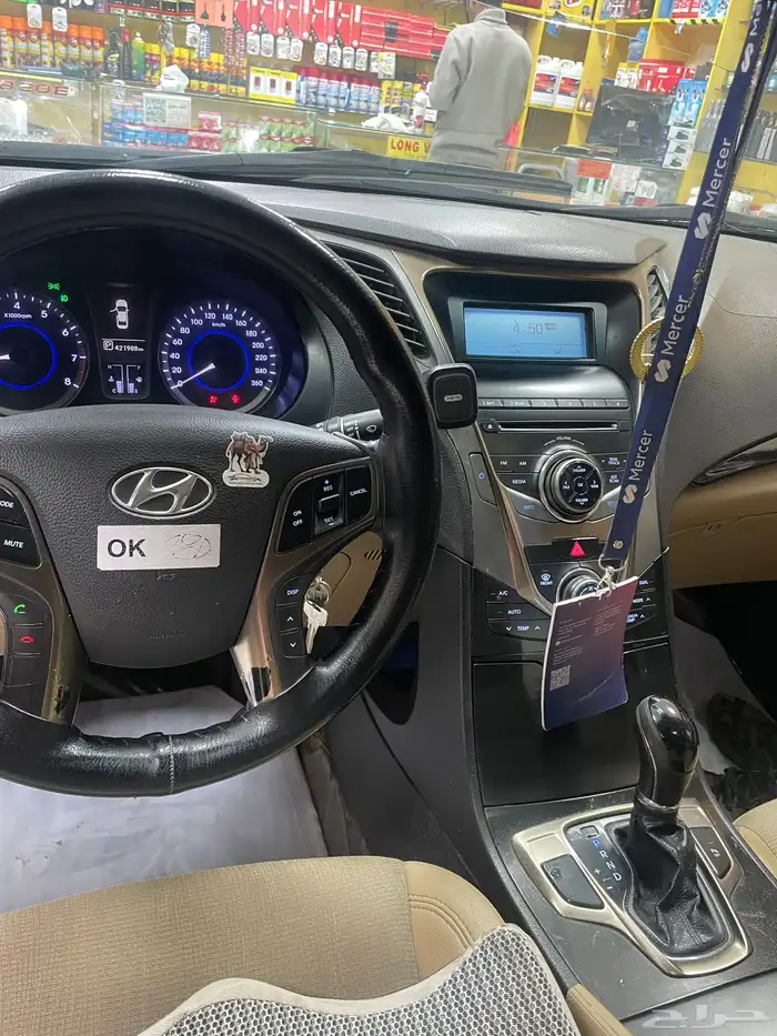 ازيرا للبيع 2014 للتواصل واتساب واتصال 2