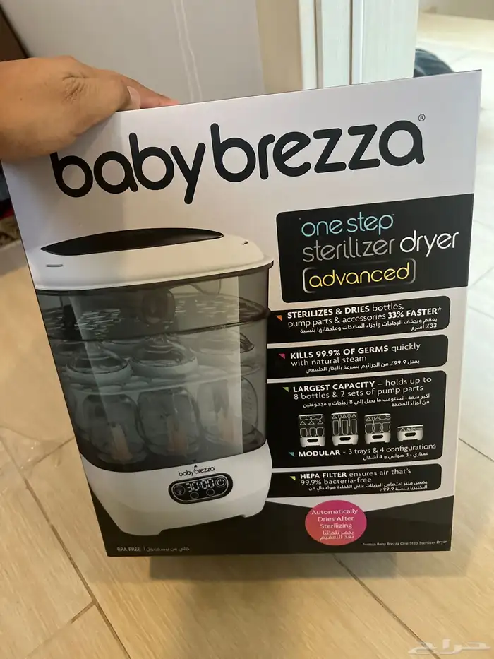 معقم ومجفف رضاعات جديد غير مستخدم من بيبي بريزا baby brezza 0