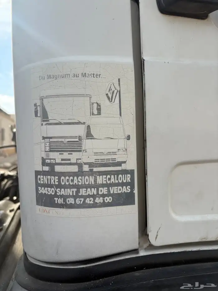 وايت البي شاص اساس 3