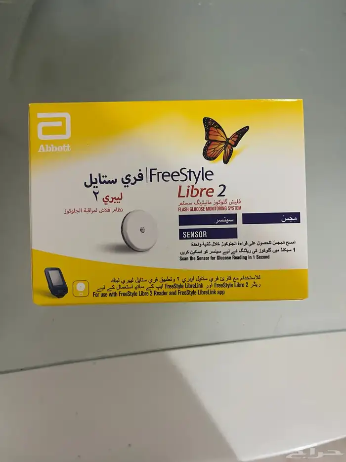 حساسات فري ستايل 0