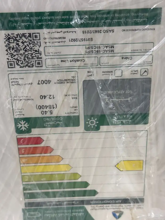 مكيفات سبليت الواحد 900 ريال جديد استعمال واحد 4