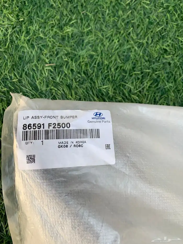 أغراض النترا 2018 1