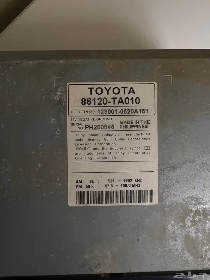 مسجلات وكالة 1