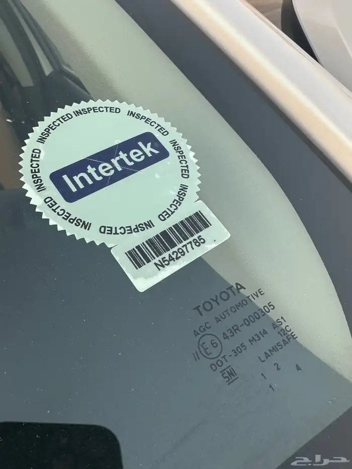 فورشنر 6 سلندر دبل (VX) 2023 ( بحالة الوكالة ) 19