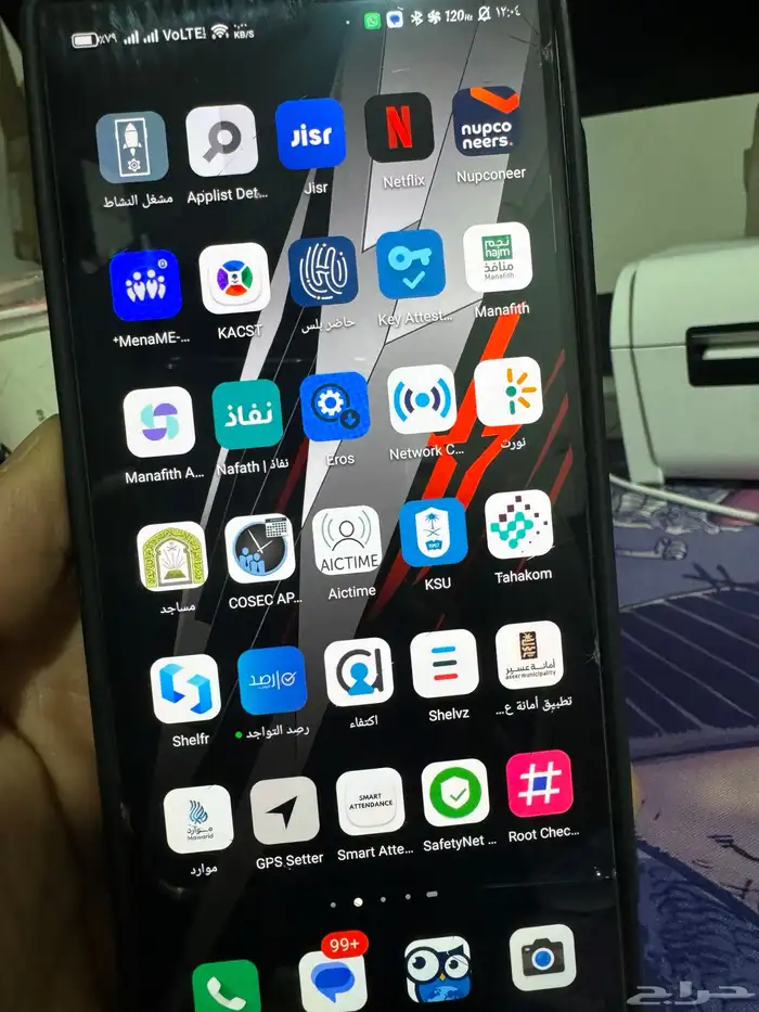 افيلو بلس امر مرفا حضوري موارد خدماتي حاضر بلس حضور الموقع 1