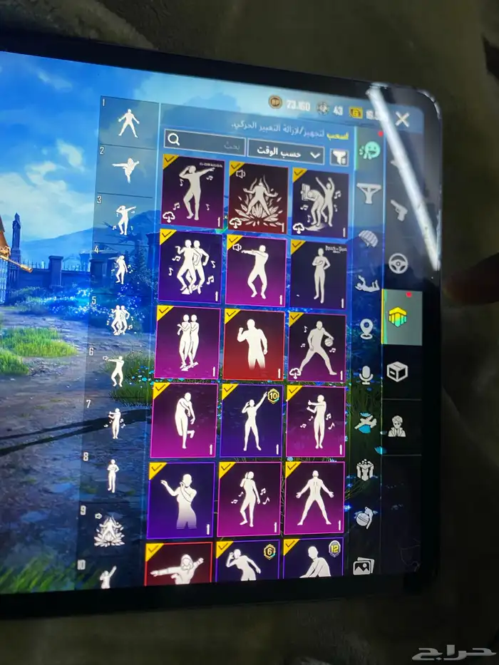 حساب للبيع 38