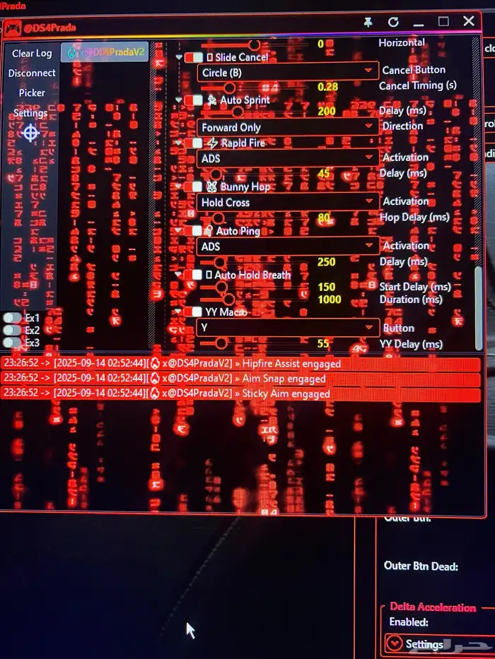 ملف Ds4 للايم بديل القطعه لبلاك اوبس 7 2