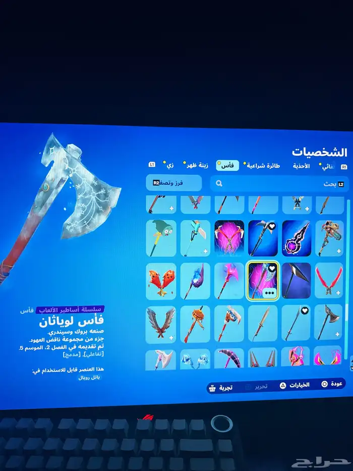 حساب فورت حفل نوادر 4