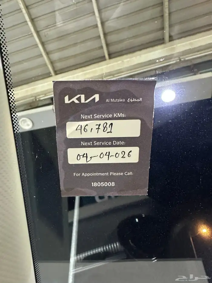 كيا K5 2022 2.5 وكالة بدي ومحركات شرط الفحص 45