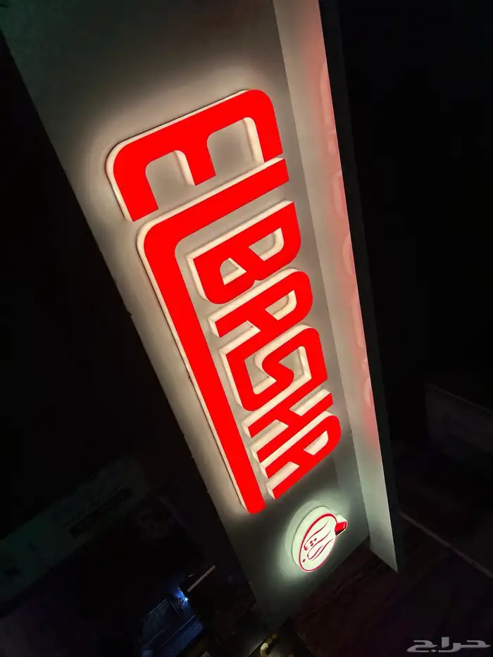 لوحات محلات تجارية 1