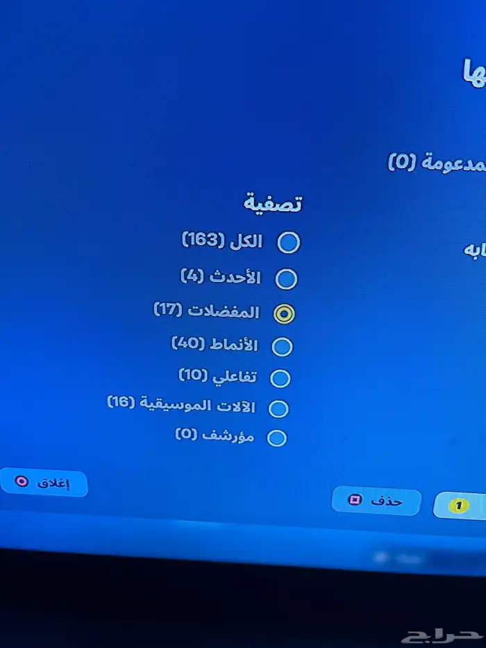 حساب فورت شبه نادر 3