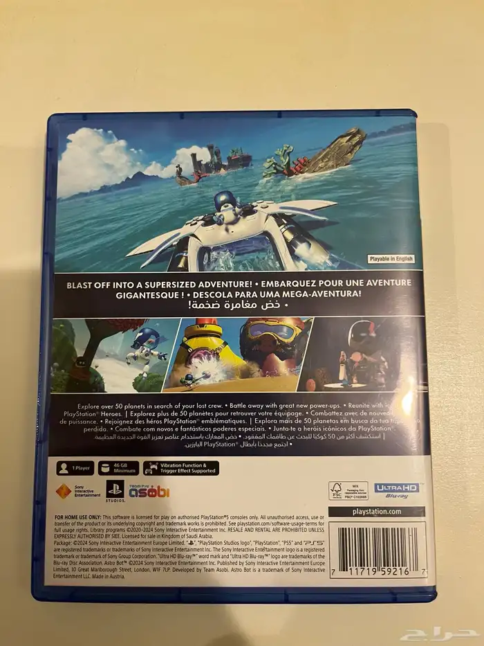 شريط للعبة السنة 2024 Astro bot لبلاستيشن 5 1