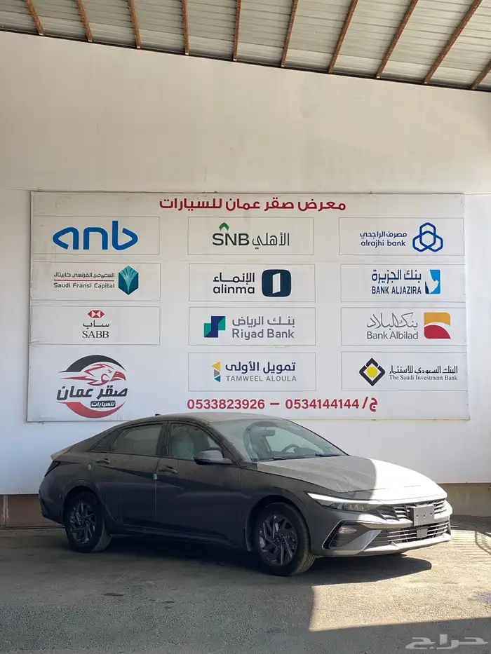 هيونداي النترا 2026 سمارت اقل سعر في السوق 2