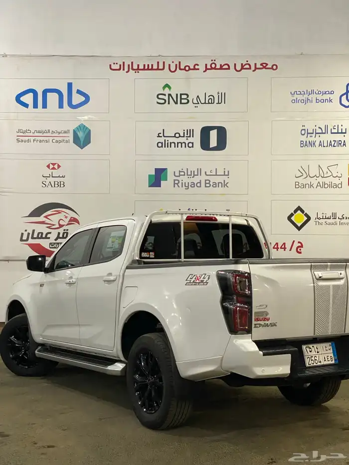 ايسوزو ديماكس 2023 سعودي شرط 8