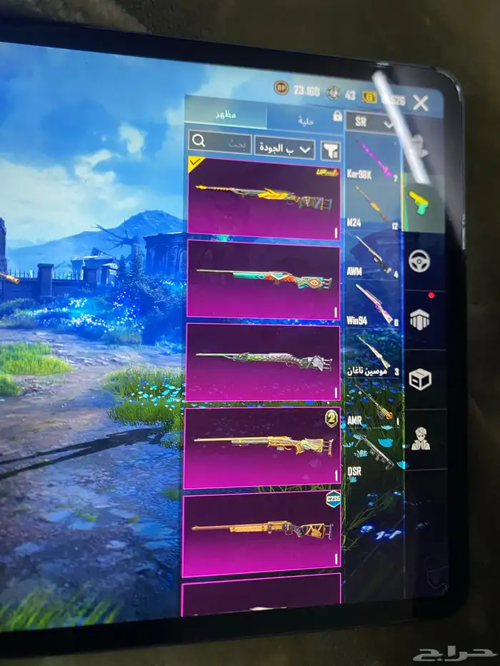 حساب للبيع 39