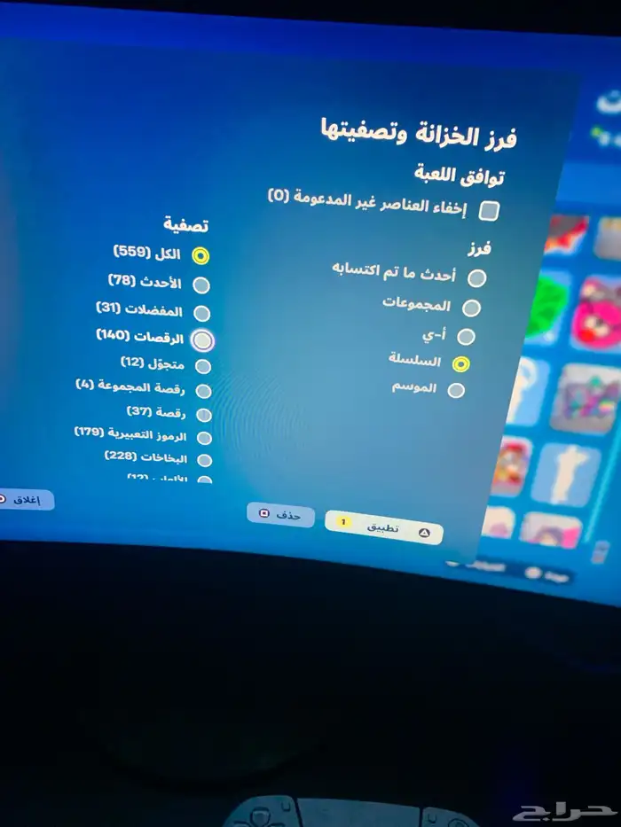 حساب فورت نايت لي البيع 150ريال 5