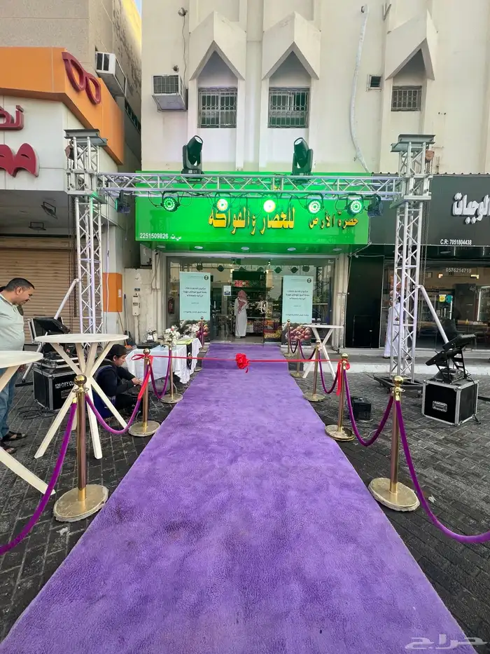 افتتاح المحلات التجارية بالأحساء 3