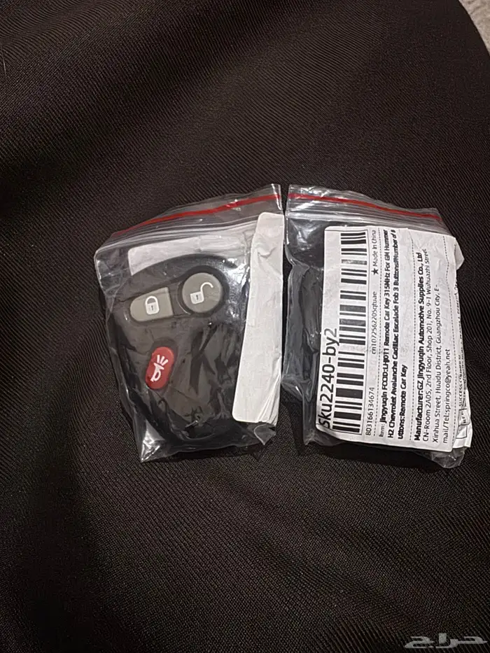 ريموت جمس من 2003 - 2006 1