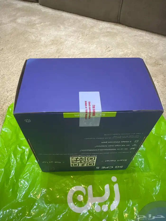 راوتر G5 زين 1