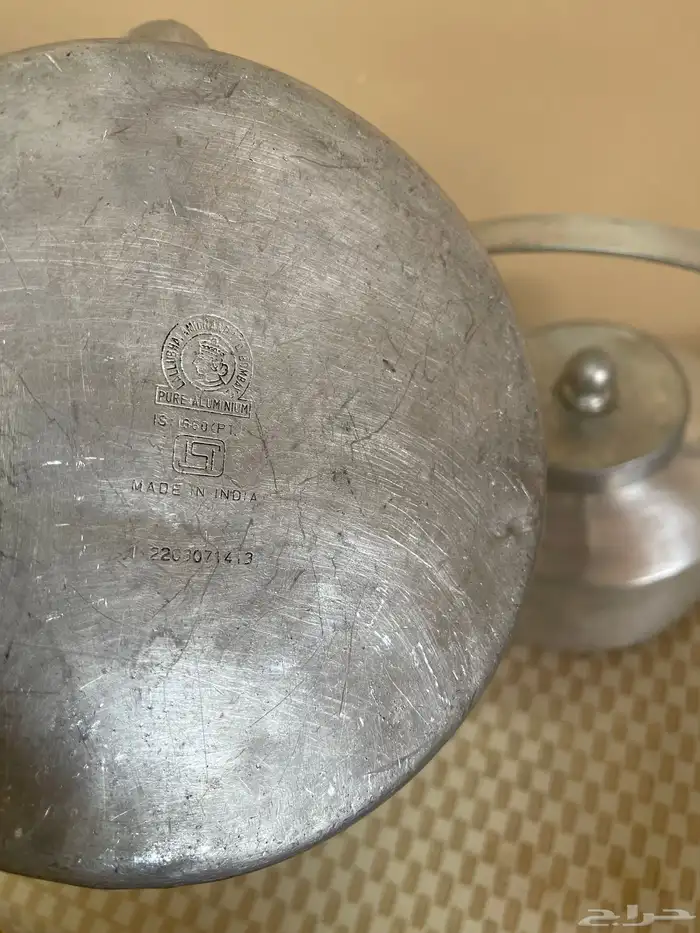 ابريق هندي ختمين 13 العدد 2 1