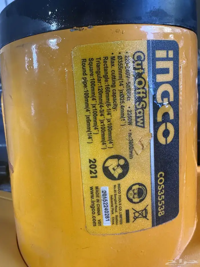 منشار حديد inco مستخدم نظيف 3