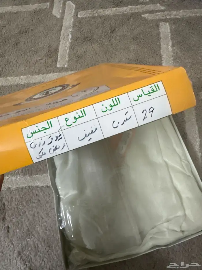 عباية مشلح رجالي 1