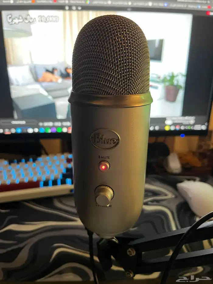 مايك بلو يتي - Blue Yeti microphone 1