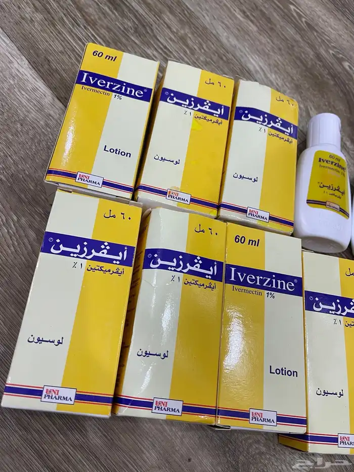 غسول لقمل يشيل الصيبان والقمل من اول مره ومضاد لعدواء 1