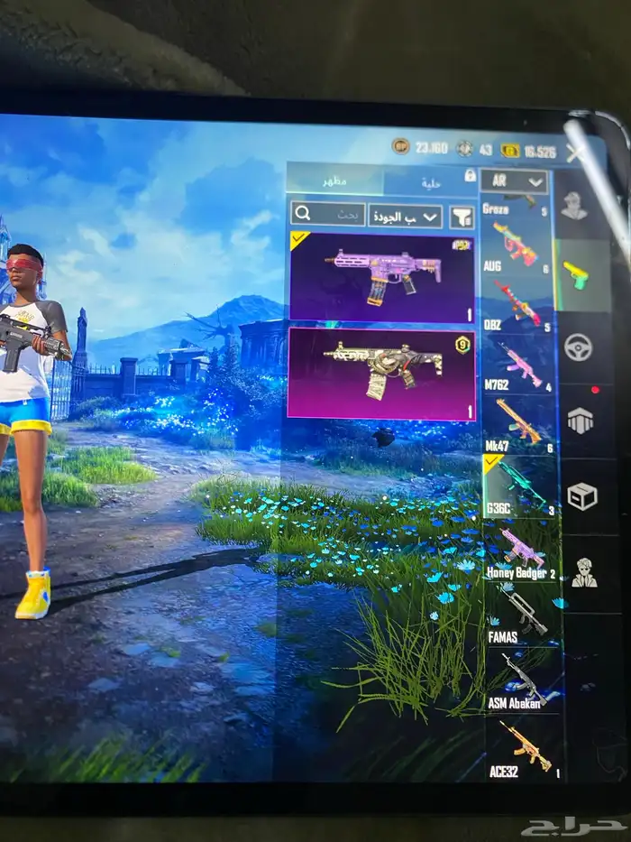 حساب للبيع 29