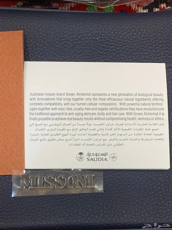 شنط الخطوط 8