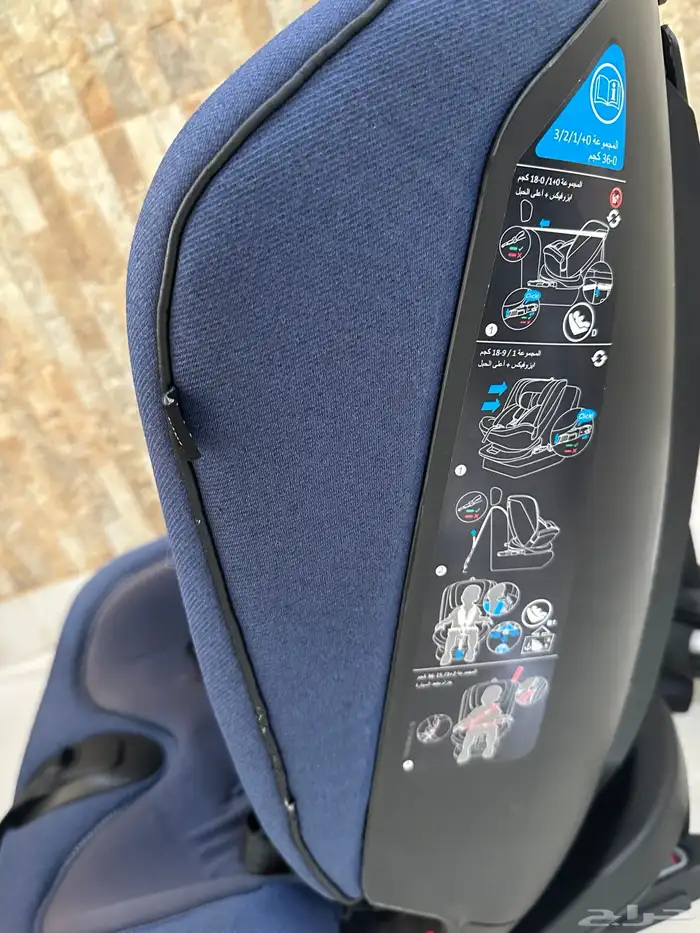 كرسي أطفال للسيارة car seat 1