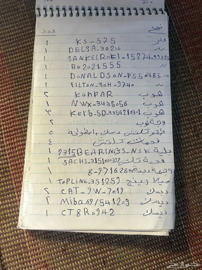 قطع غيار وفلاتر معدات ثقيله 10