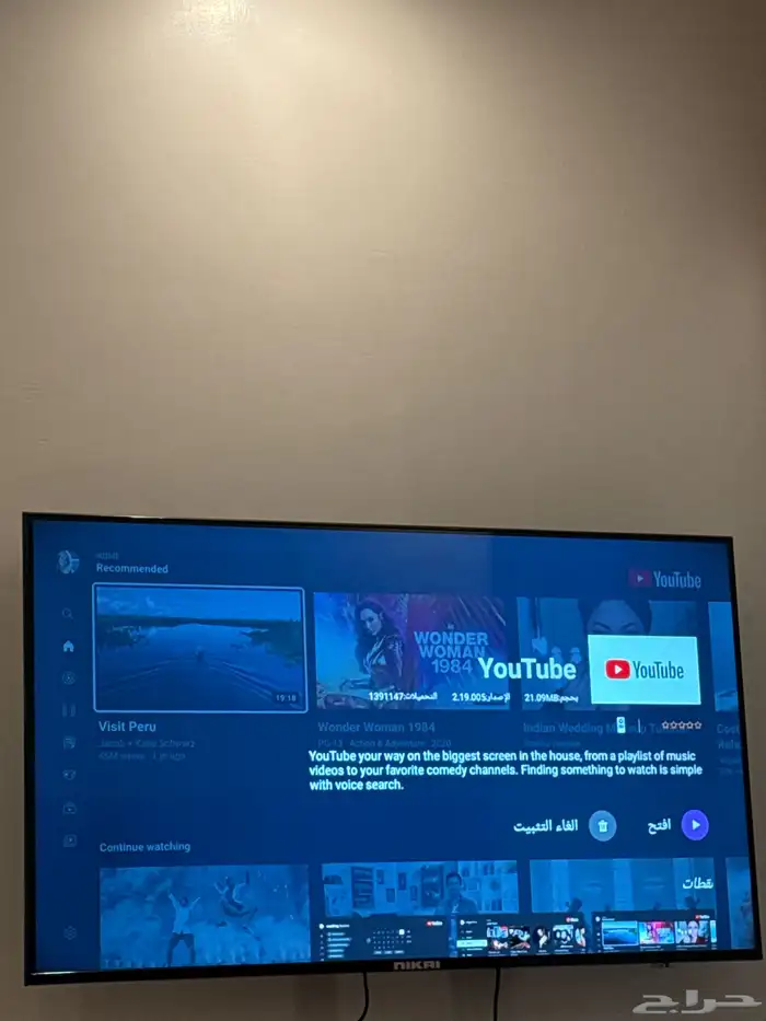 تلفزيون ذكي للبيع 0