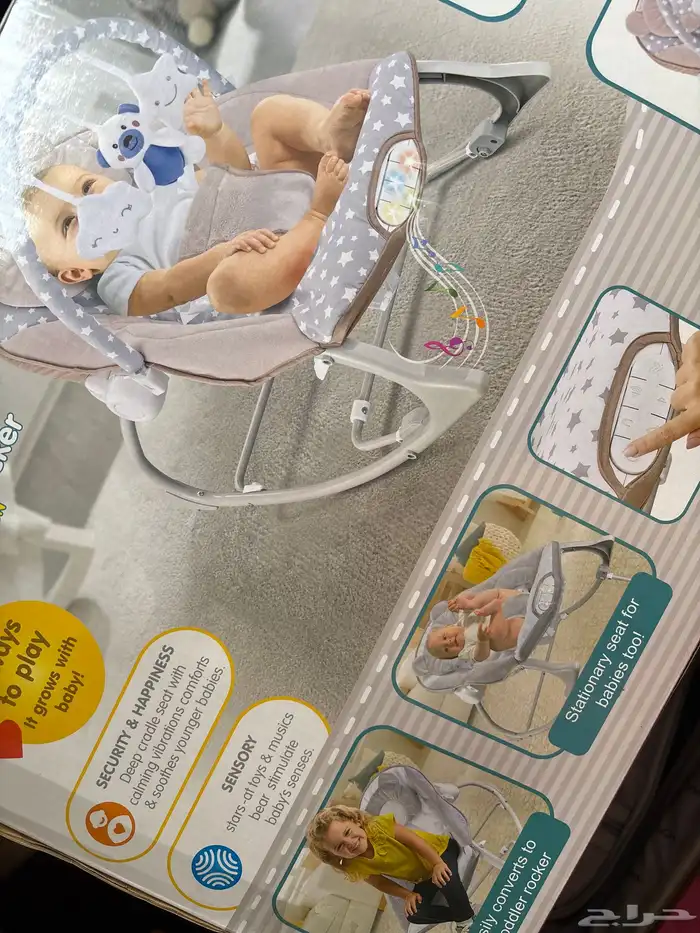 جلاسة اطفال جديدة بالكرتون 1