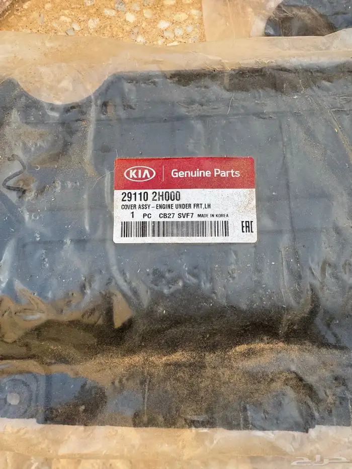 بطانات كيا 2014 0