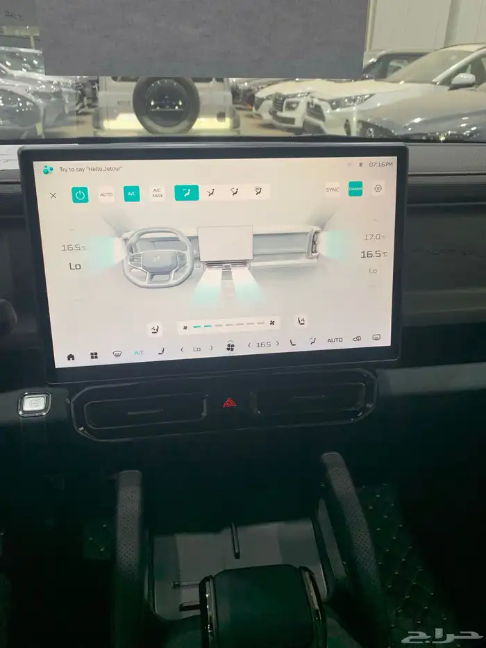 جيتور T2 2026 لكجري 8