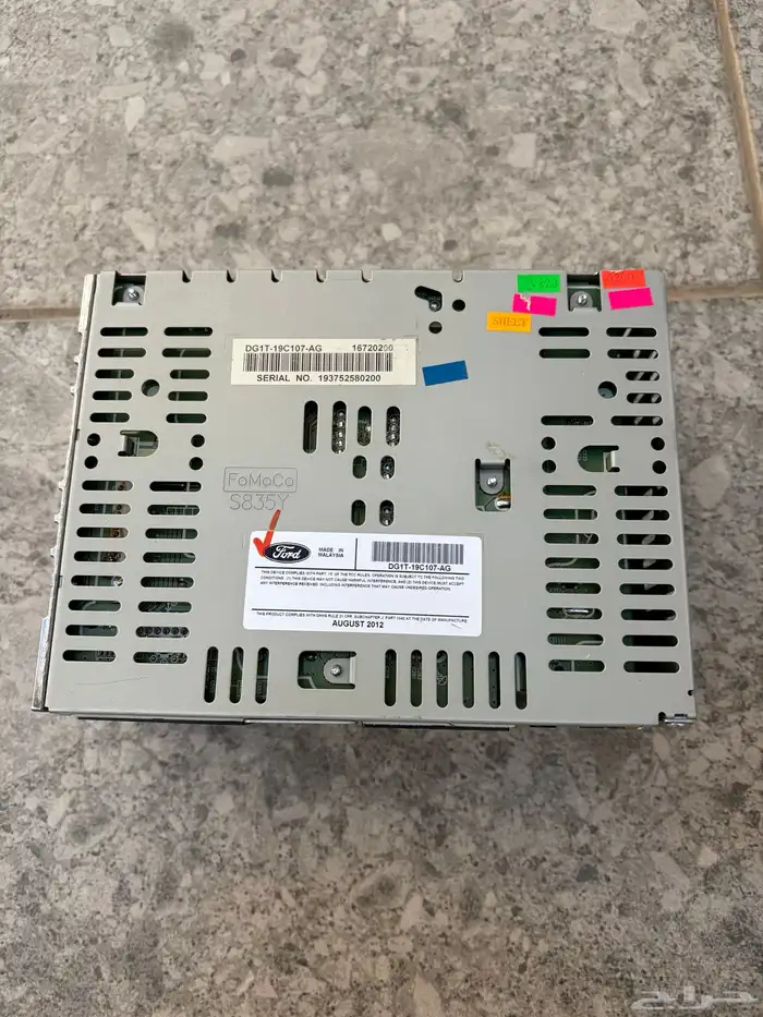 مسجل تورس 2013 وكالة 2