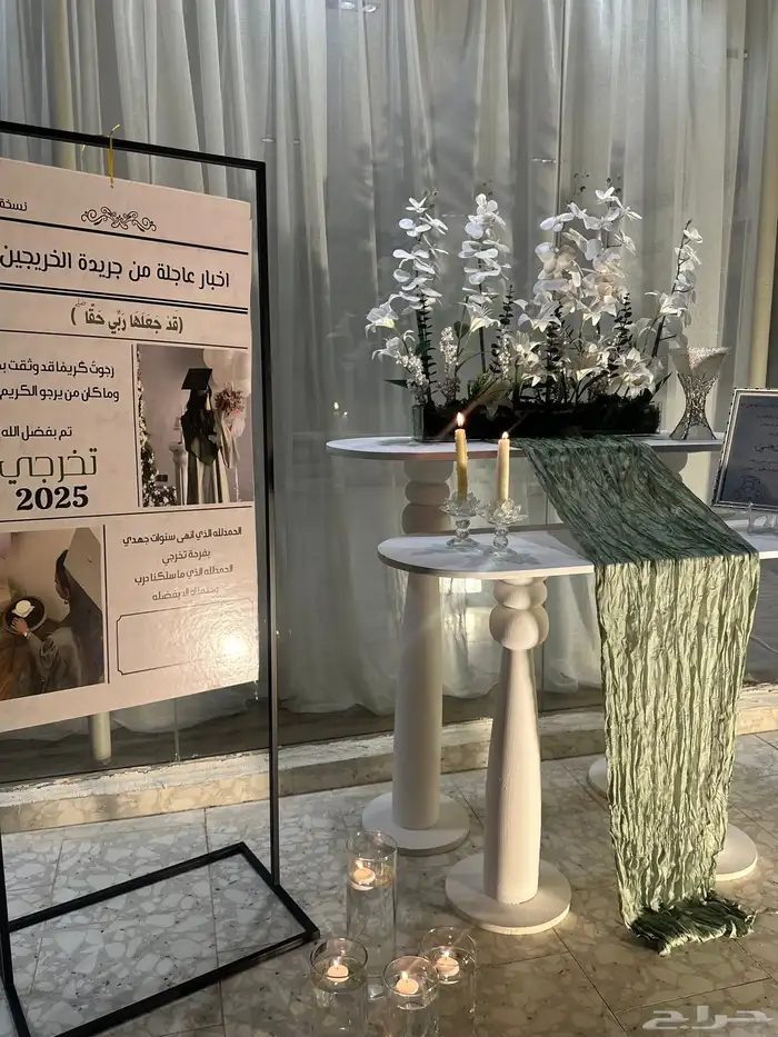 تاجير مداخل استقبال حفلات 4