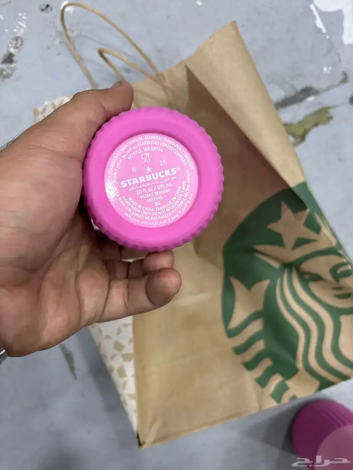 مق وردي ستاربكس جديده 4