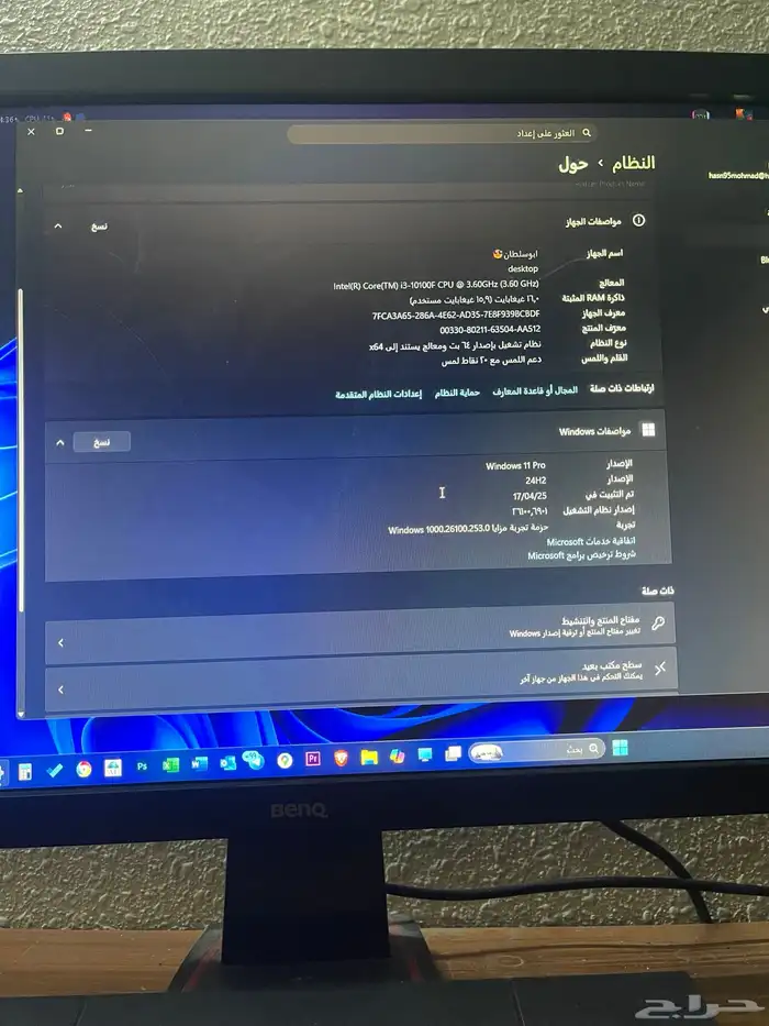 pc للبيع 2