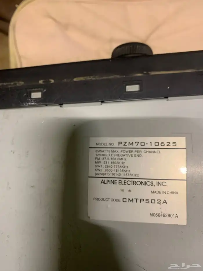 مسجل سيارة 1